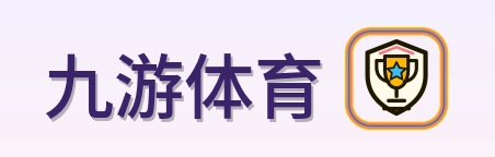 九游体育 Logo